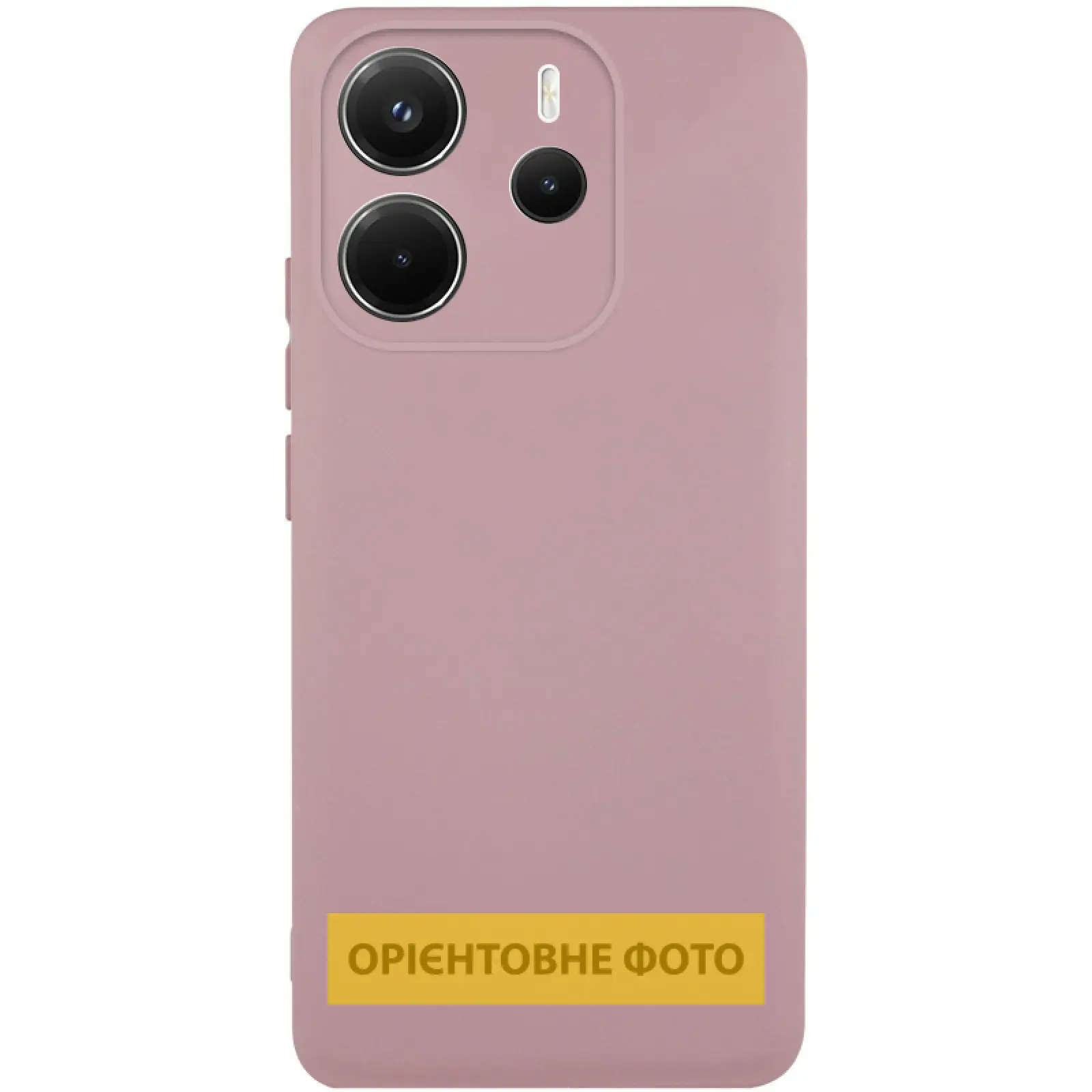 Чехол Silicone Cover Ummi Lakshmi Full Camera (AA) для Xiaomi Redmi Note 14 Pro 4G/5G, Розовый / Pink Sand, Силикон, купить оптом с доставкой
