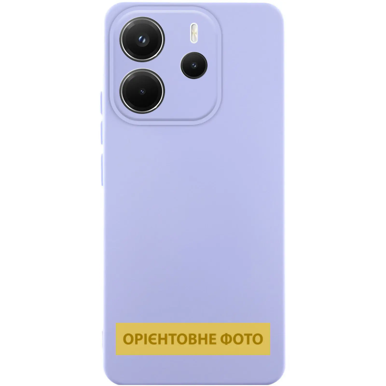 Чехол Silicone Cover Ummi Lakshmi Full Camera (AA) для Xiaomi Redmi Note 14 Pro 4G/5G, Сиреневый / Dasheen, Силикон, купить оптом с доставкой