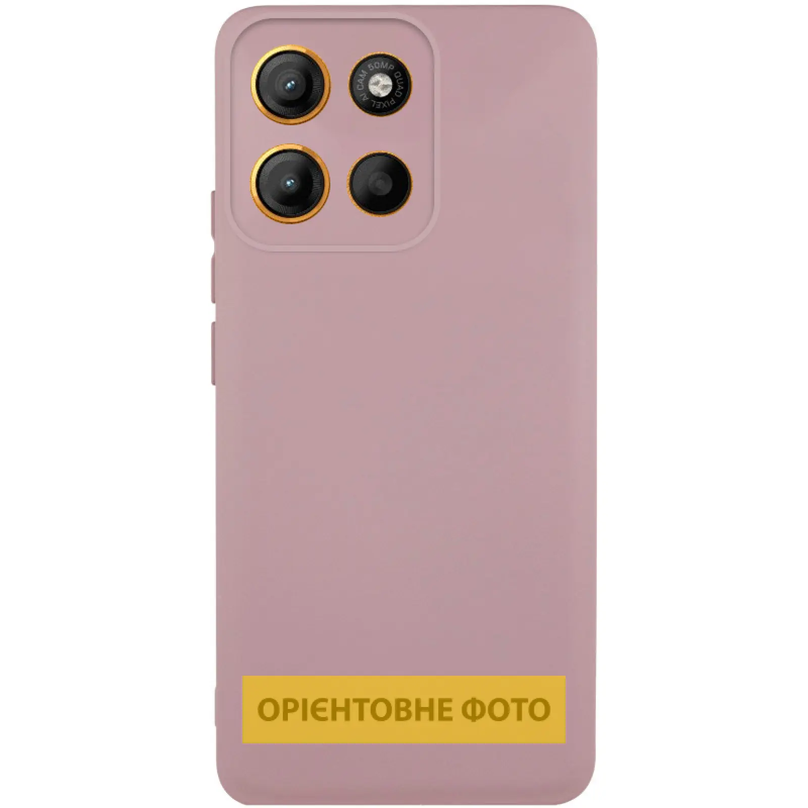 Чохол Silicone Cover Ummi Lakshmi Full Camera (AA) для Motorola Moto G35, Рожевий / Pink Sand, Силікон, купити оптом з доставкою