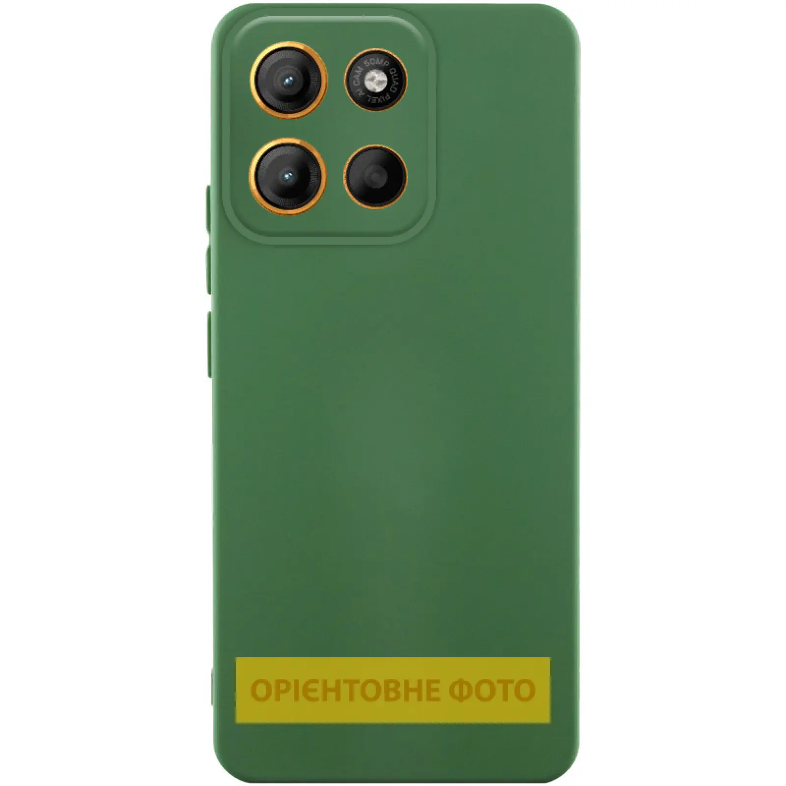 Чохол Silicone Cover Ummi Lakshmi Full Camera (AA) для Motorola Moto G86 5G, Зелений / Dark green, Силікон, купити оптом з доставкою