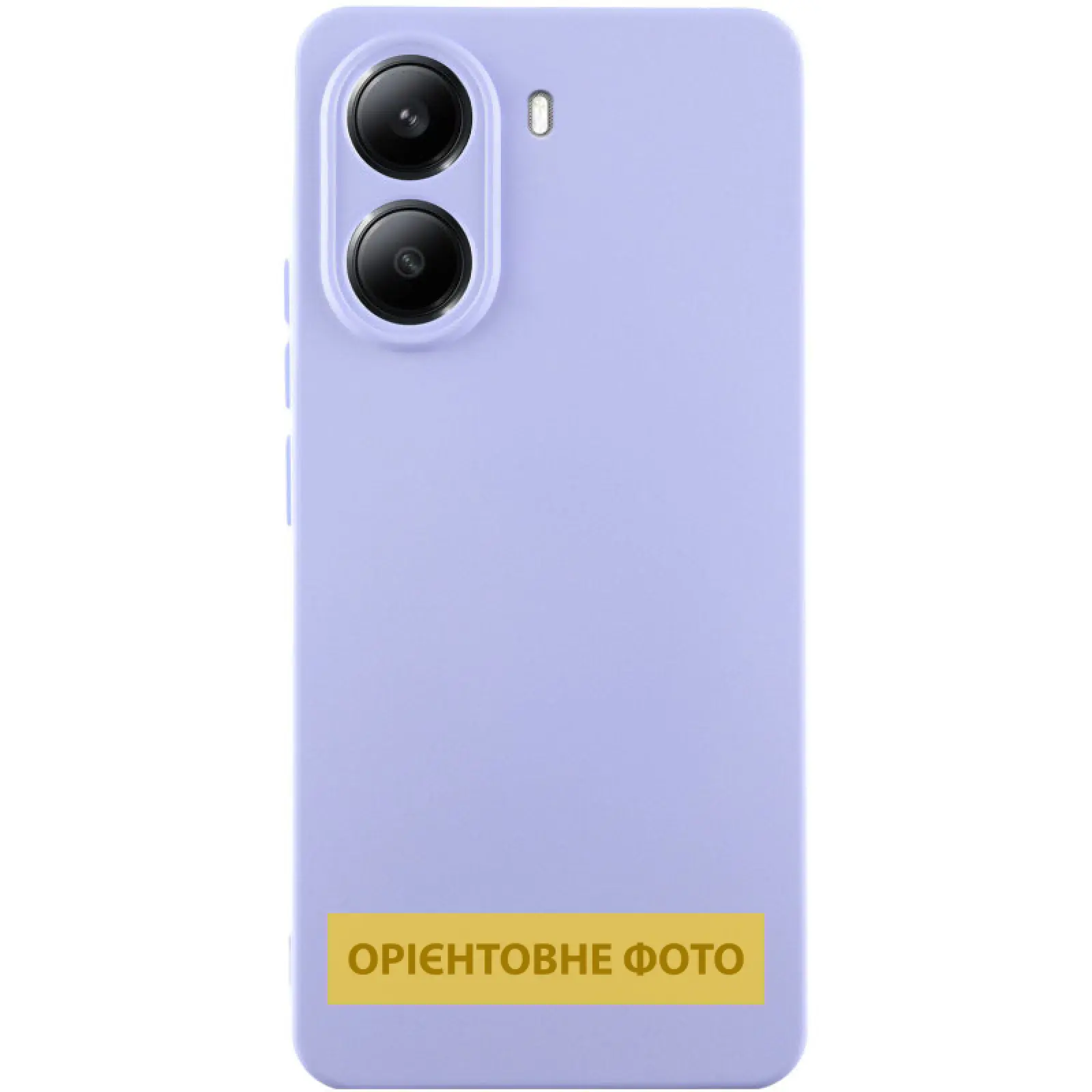 Чехол Silicone Cover Ummi Lakshmi Full Camera (AA) для Xiaomi Redmi Note 15 4G/5G (EU), Сиреневый / Dasheen, Силикон, купить оптом с доставкой