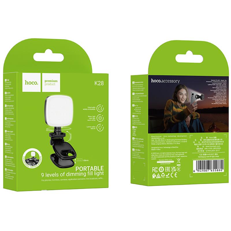 Портативна лампа для селфі Hoco K28 Square Selfie Light 200 mAh на малюнкі №6