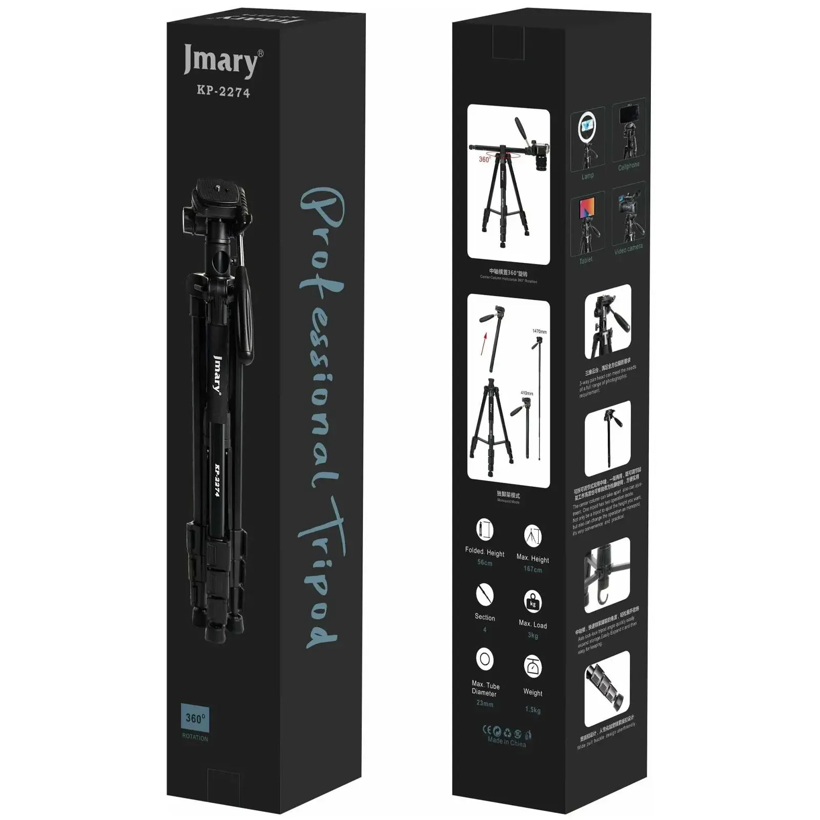Штатив Jmary KP-2294 для съемки 58-179см 2in1 + чехол, Black 2, купить оптом с доставкой