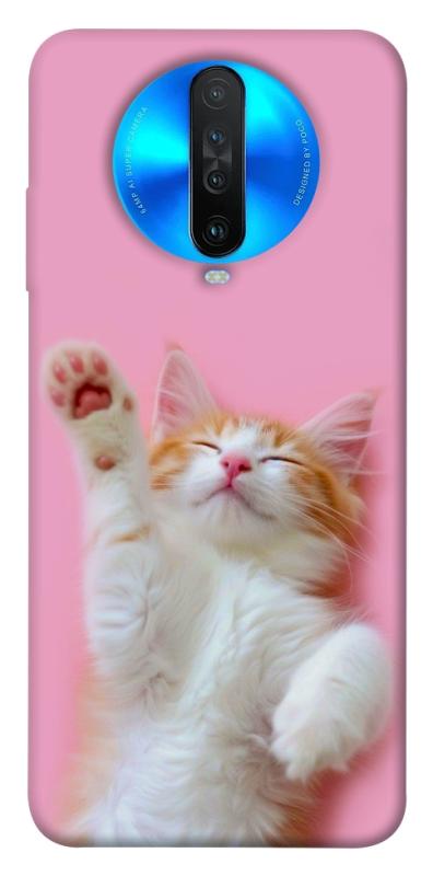 Чохол itsPrint Сat chill для Xiaomi Redmi K30, котики, купити оптом з доставкою