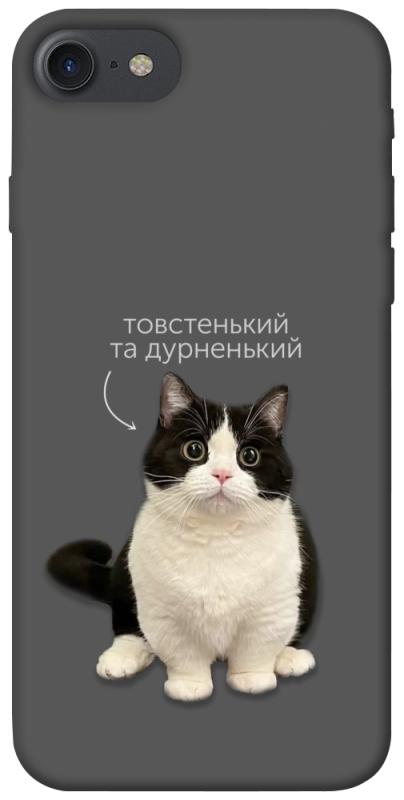 Чохол itsPrint Сhubby для Apple iPhone 7 / 8 (4.7"), котики, купити оптом з доставкою