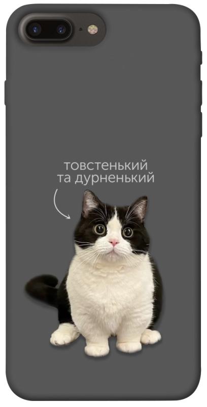 Чохол itsPrint Сhubby для Apple iPhone 7 plus / 8 plus (5.5"), котики, купити оптом з доставкою