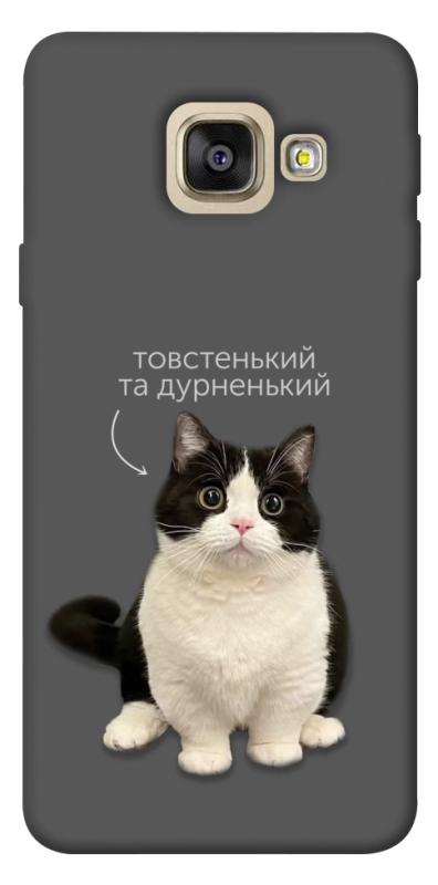 Чохол itsPrint Сhubby для Samsung A520 Galaxy A5 (2017), котики, купити оптом з доставкою