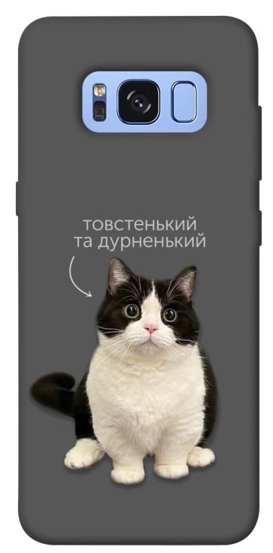 Чехол itsPrint Сhubby для Samsung G950 Galaxy S8, котики, купить оптом с доставкой