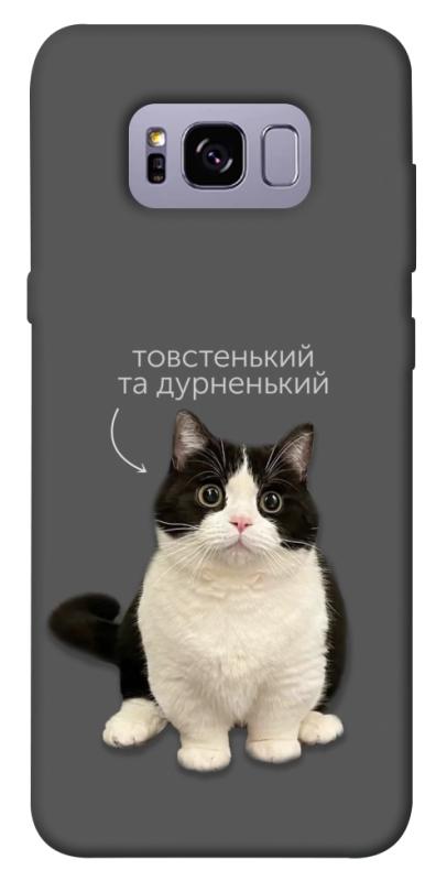 Чехол itsPrint Сhubby для Samsung G955 Galaxy S8 Plus, животные, купить оптом с доставкой