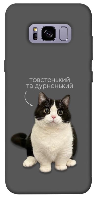 Чехол itsPrint Сhubby для Samsung G955 Galaxy S8 Plus, котики, купить оптом с доставкой
