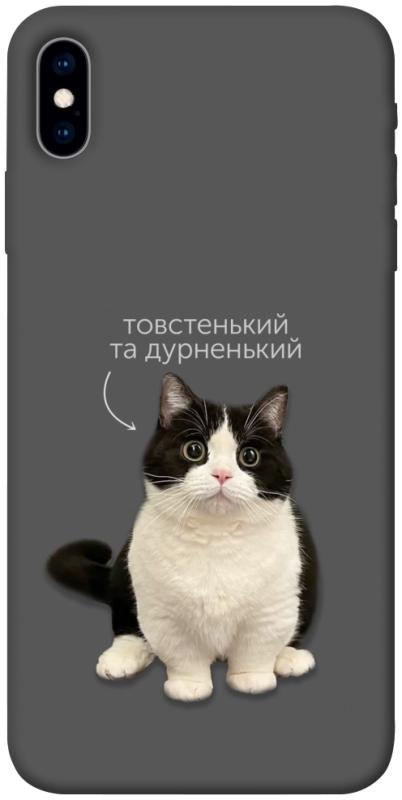 Чохол itsPrint Сhubby для Apple iPhone X (5.8"), котики, купити оптом з доставкою