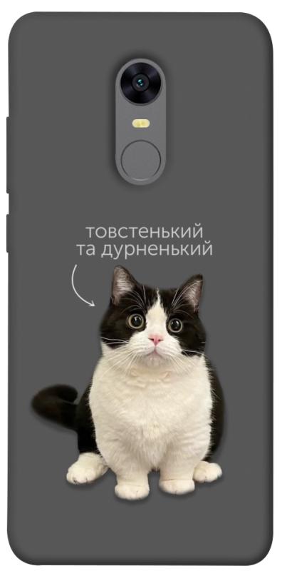 Чехол itsPrint Сhubby для Xiaomi Redmi 5 Plus / Redmi Note 5 (Single Camera), котики, купить оптом с доставкой