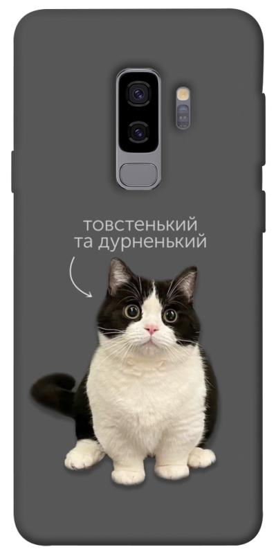 Чехол itsPrint Сhubby для Samsung Galaxy S9+, котики, купить оптом с доставкой