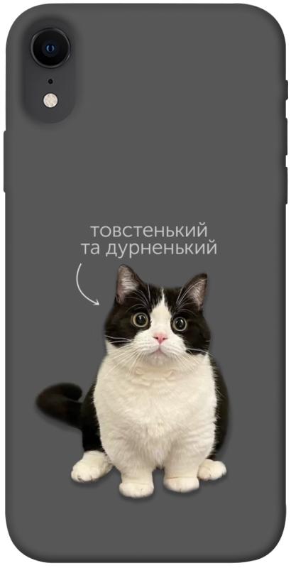 Чехол itsPrint Сhubby для Apple iPhone XR (6.1"), котики, купить оптом с доставкой