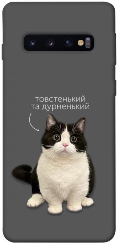 Чехол itsPrint Сhubby для Samsung Galaxy S10, котики, купить оптом с доставкой
