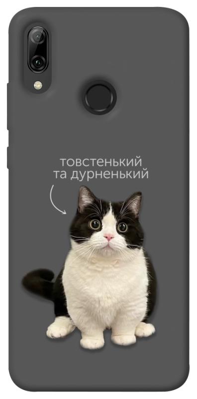 Чехол itsPrint Сhubby для Huawei P Smart (2019), котики, купить оптом с доставкой