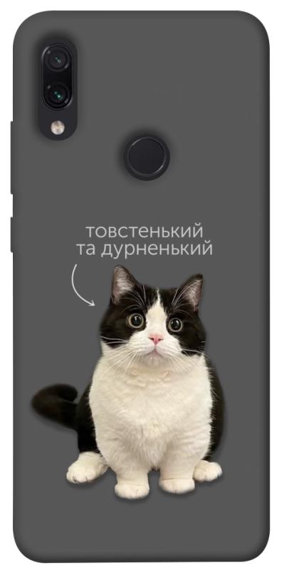 Чехол itsPrint Сhubby для Xiaomi Redmi Note 7 / Note 7 Pro / Note 7s, котики, купить оптом с доставкой