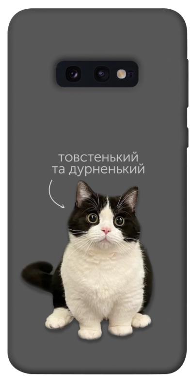 Чехол itsPrint Сhubby для Samsung Galaxy S10e, котики, купить оптом с доставкой