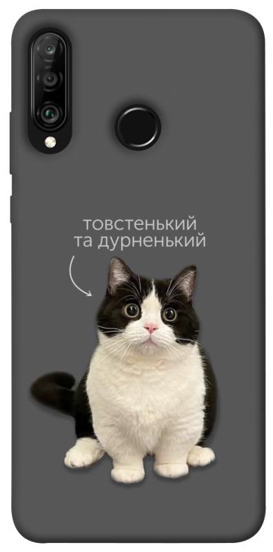Чехол itsPrint Сhubby для Huawei P30 lite, котики, купить оптом с доставкой