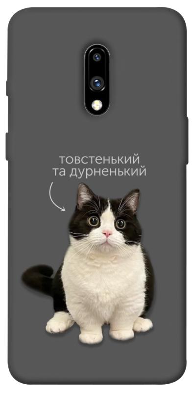 Чохол itsPrint Сhubby для OnePlus 7, котики, купити оптом з доставкою