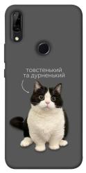 Чехол itsPrint Сhubby для Huawei P Smart Z