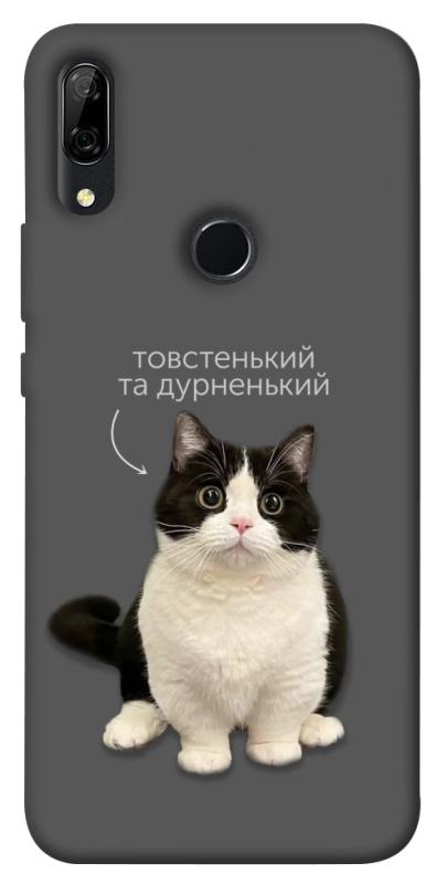 Чехол itsPrint Сhubby для Huawei P Smart Z, котики, купить оптом с доставкой