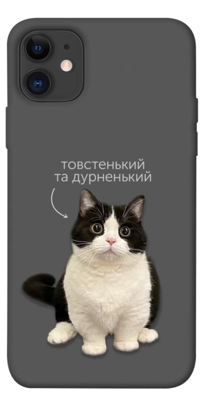 Чохол itsPrint Сhubby для Apple iPhone 11 (6.1"), котики, купити оптом з доставкою
