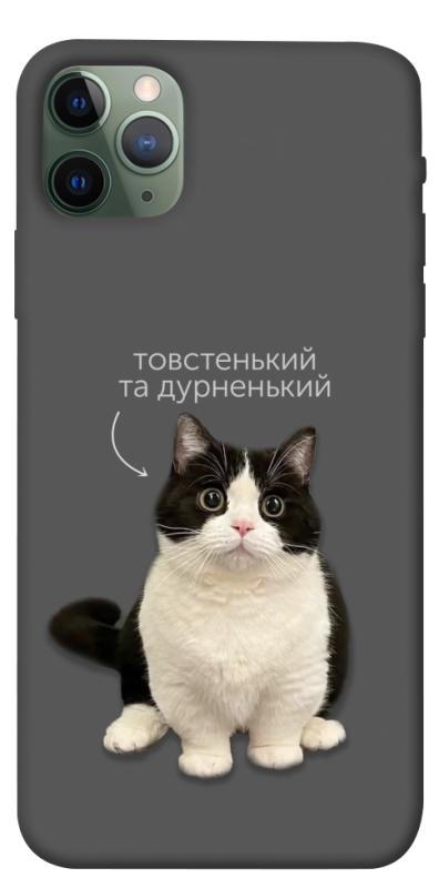 Чохол itsPrint Сhubby для Apple iPhone 11 Pro Max (6.5"), котики, купити оптом з доставкою