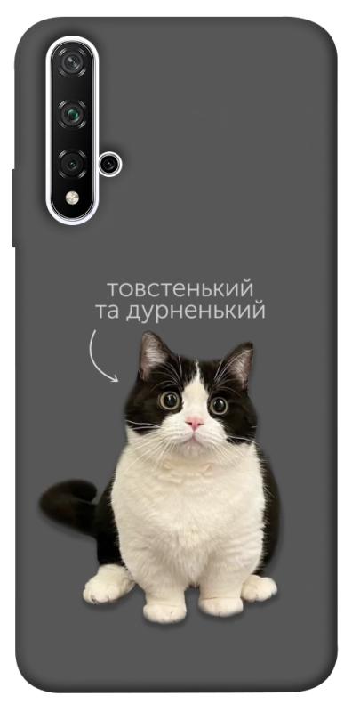 Чохол itsPrint Сhubby для Huawei Honor 20 / Nova 5T, котики, купити оптом з доставкою