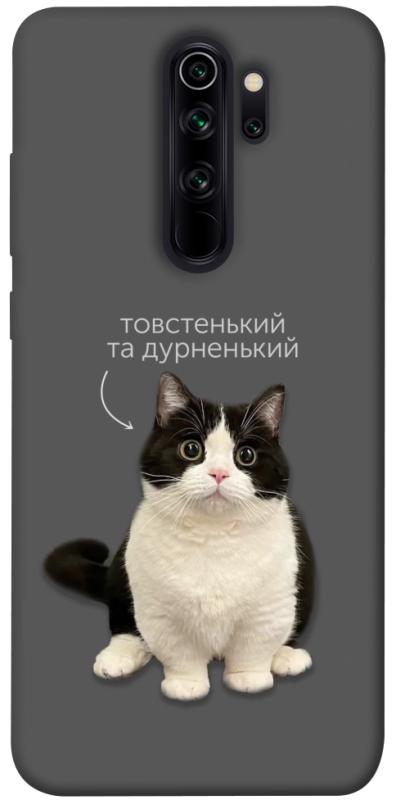 Чехол itsPrint Сhubby для Xiaomi Redmi Note 8 Pro, котики, купить оптом с доставкой