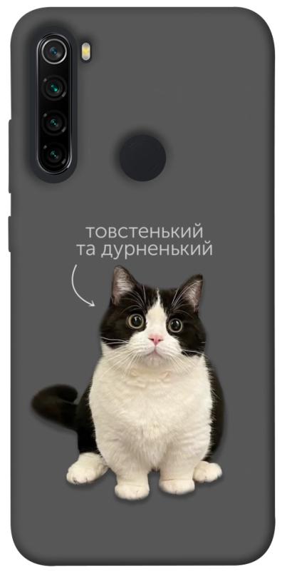 Чохол itsPrint Сhubby для Xiaomi Redmi Note 8, котики, купити оптом з доставкою