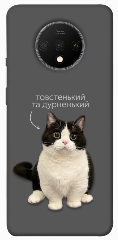 Чехол itsPrint Сhubby для OnePlus 7T, котики, купить оптом с доставкой
