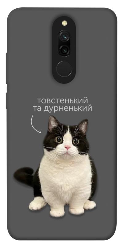 Чохол itsPrint Сhubby для Xiaomi Redmi 8, котики, купити оптом з доставкою