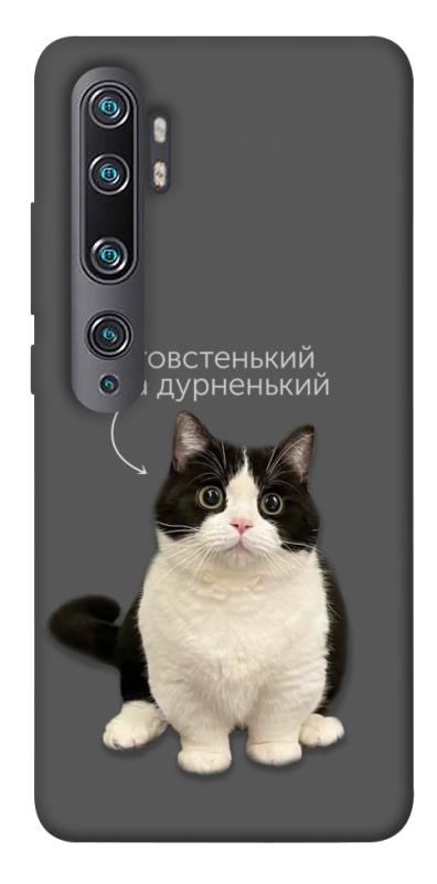 Чехол itsPrint Сhubby для Xiaomi Mi Note 10 / Note 10 Pro / Mi CC9 Pro, котики, купить оптом с доставкой