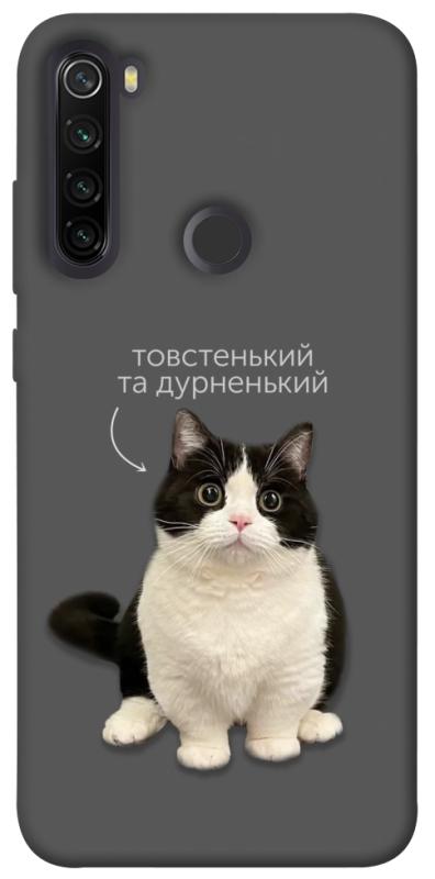 Чехол itsPrint Сhubby для Xiaomi Redmi Note 8T, котики, купить оптом с доставкой