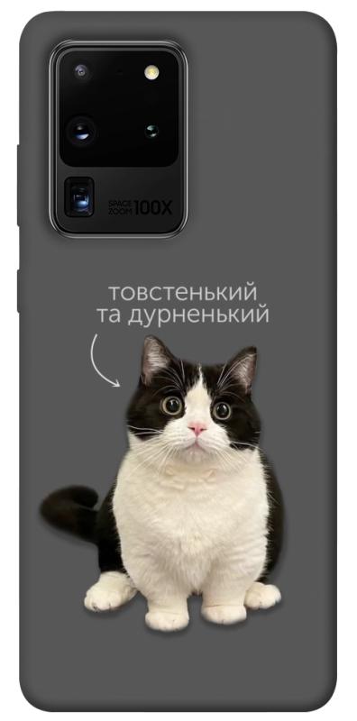 Чохол itsPrint Сhubby для Samsung Galaxy S20 Ultra, котики, купити оптом з доставкою