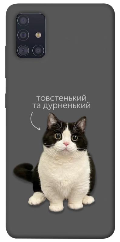 Чохол itsPrint Сhubby для Samsung Galaxy A51, котики, купити оптом з доставкою