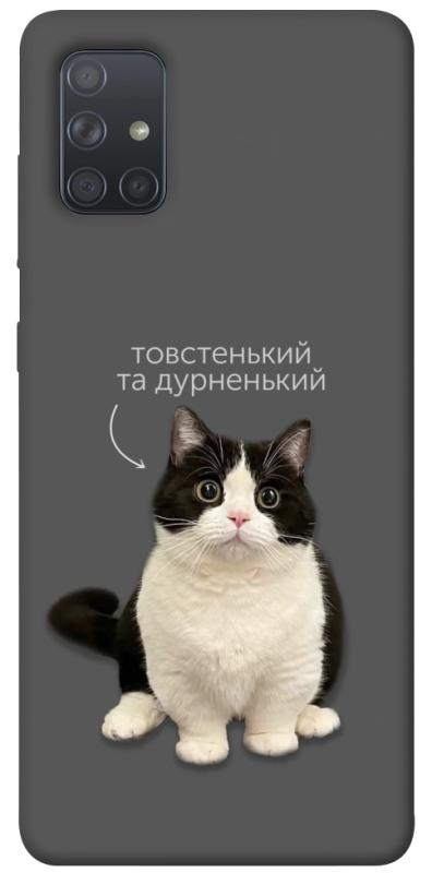 Чехол itsPrint Сhubby для Samsung Galaxy A71, котики, купить оптом с доставкой