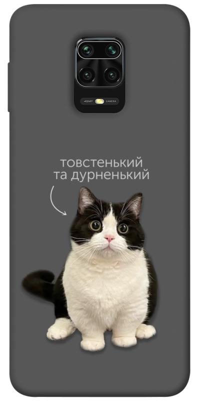 Чохол itsPrint Сhubby для Xiaomi Redmi Note 9s / Note 9 Pro / Note 9 Pro Max, котики, купити оптом з доставкою