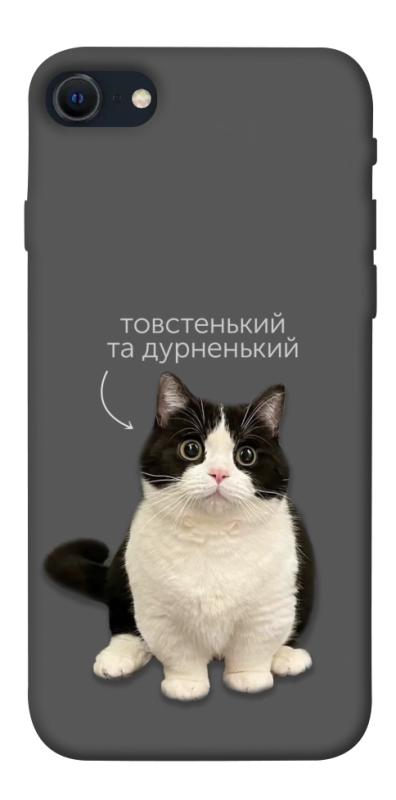 Чехол itsPrint Сhubby для Apple iPhone SE (2020), котики, купить оптом с доставкой