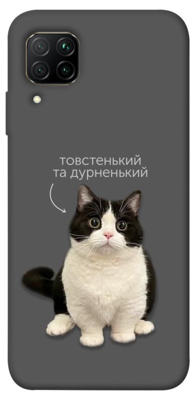 Чехол itsPrint Сhubby для Huawei P40 Lite, животные, купить оптом с доставкой