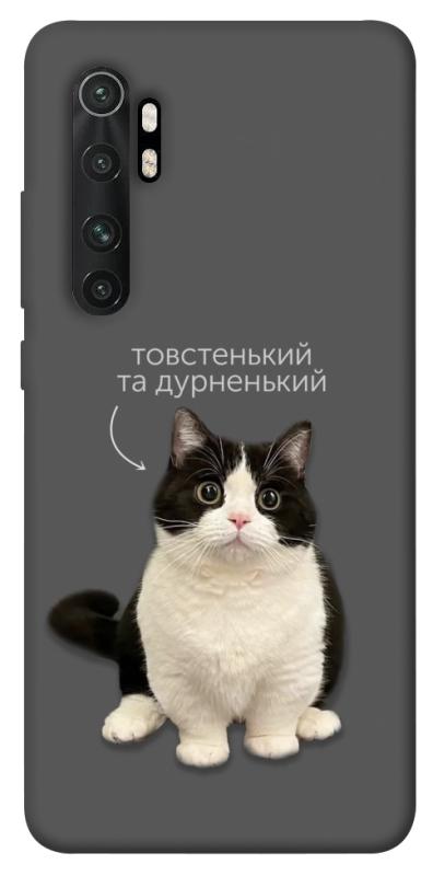 Чехол itsPrint Сhubby для Xiaomi Mi Note 10 Lite, животные, купить оптом с доставкой