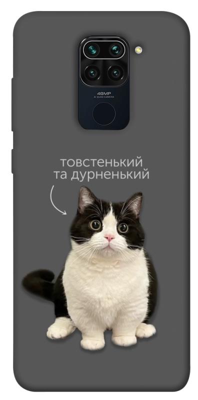 Чехол itsPrint Сhubby для Xiaomi Redmi Note 9 / Redmi 10X, котики, купить оптом с доставкой