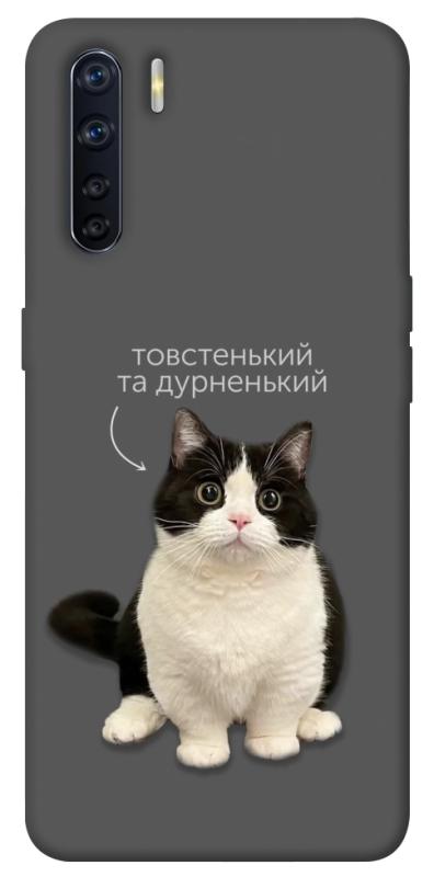 Чехол itsPrint Сhubby для Oppo A91, животные, купить оптом с доставкой