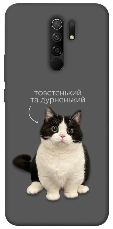 Чохол itsPrint Сhubby для Xiaomi Redmi 9, котики, купити оптом з доставкою