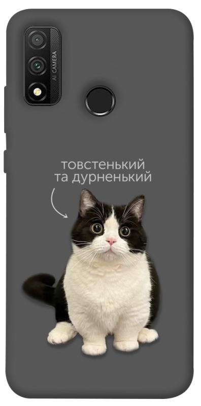 Чохол itsPrint Сhubby для Huawei P Smart (2020), котики, купити оптом з доставкою