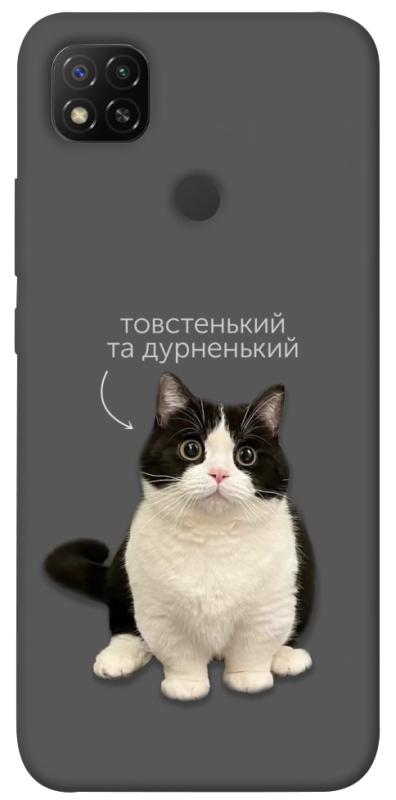 Чохол itsPrint Сhubby для Xiaomi Redmi 9C, котики, купити оптом з доставкою