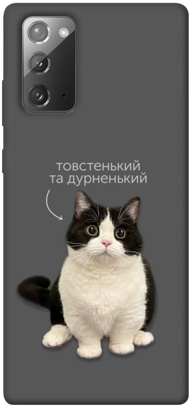 Чохол itsPrint Сhubby для Samsung Galaxy Note 20, котики, купити оптом з доставкою