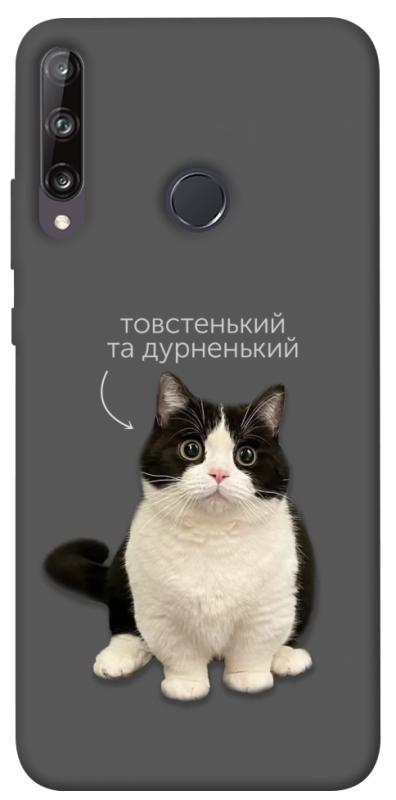 Чохол itsPrint Сhubby для Huawei P40 Lite E / Y7p (2020), котики, купити оптом з доставкою