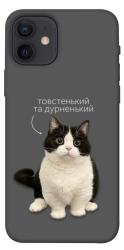 Чехол itsPrint Сhubby для Apple iPhone 12 Pro (6.1")